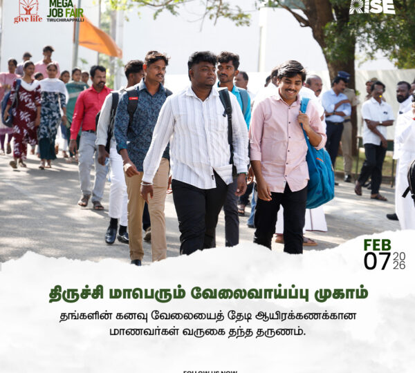 Trichy ​Job Fair