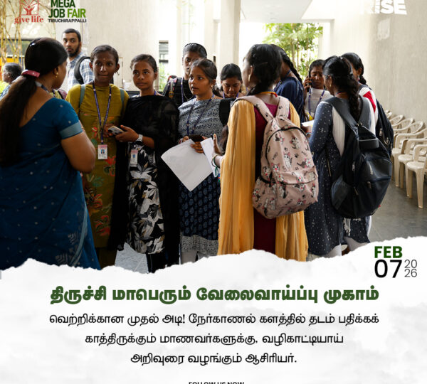 Trichy ​Job Fair