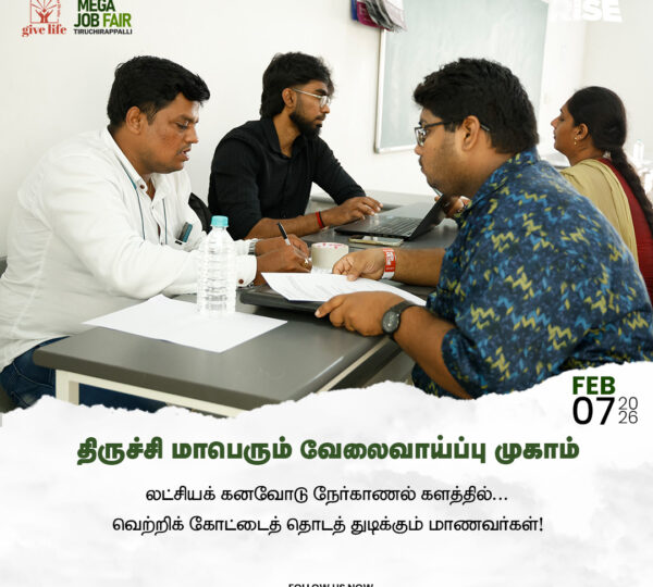 Trichy ​Job Fair
