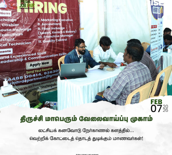 Trichy ​Job Fair