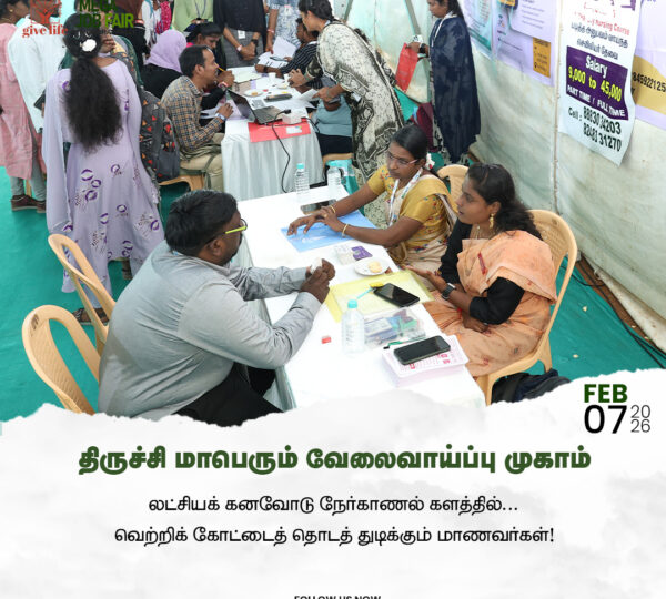Trichy ​Job Fair