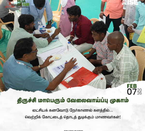 Trichy ​Job Fair