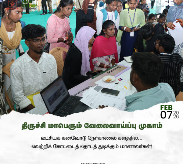 Trichy ​Job Fair