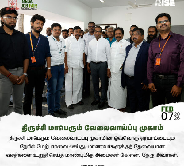 Trichy ​Job Fair