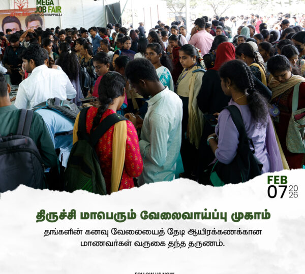 Trichy ​Job Fair