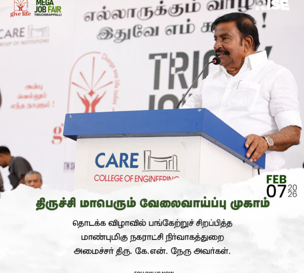 Trichy ​Job Fair