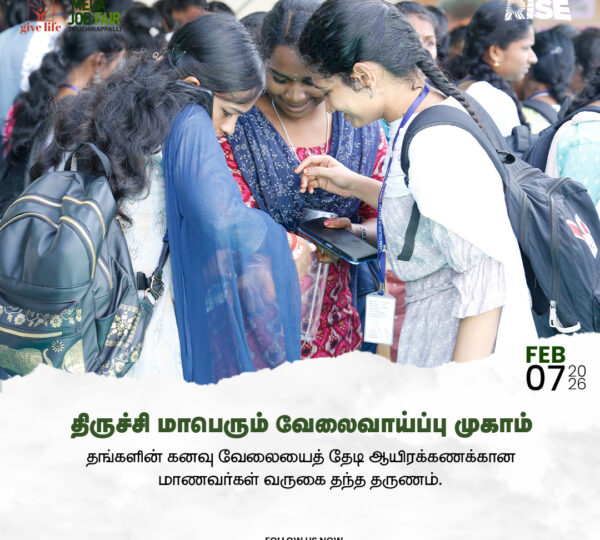 Trichy ​Job Fair