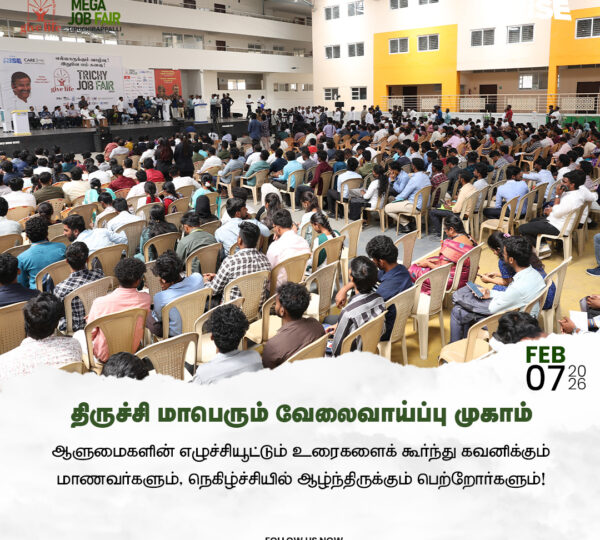 Trichy ​Job Fair
