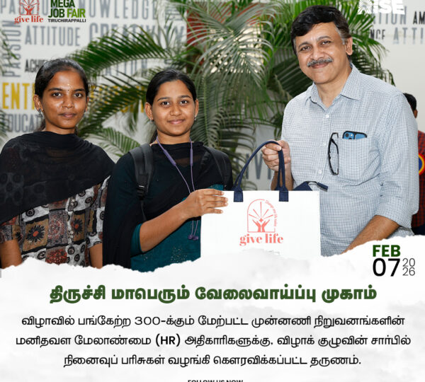 Trichy ​Job Fair