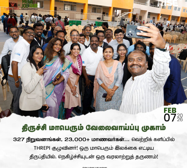 Trichy ​Job Fair