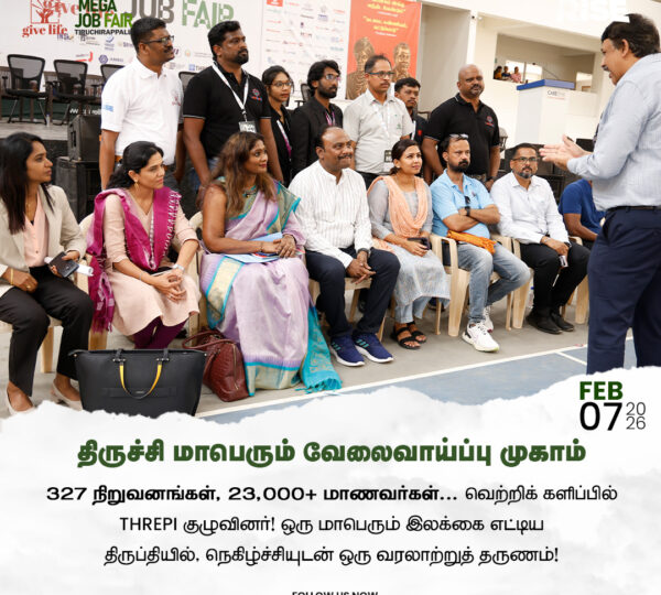 Trichy ​Job Fair