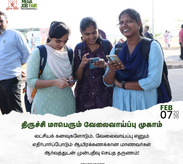 Trichy ​Job Fair