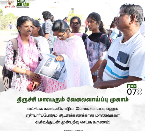 Trichy ​Job Fair