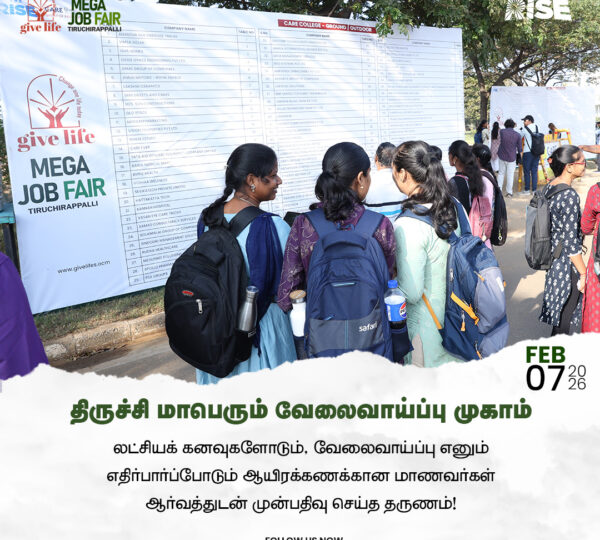 Trichy ​Job Fair