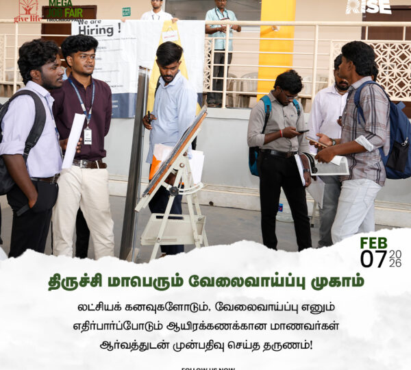 Trichy ​Job Fair