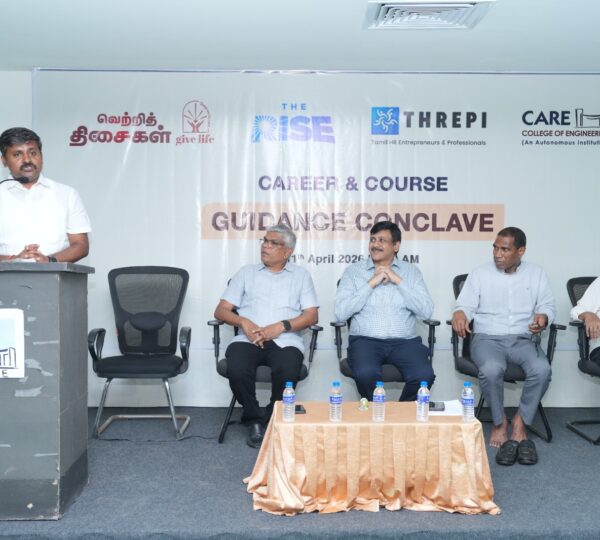 வெற்றித் திசைகள் 2026