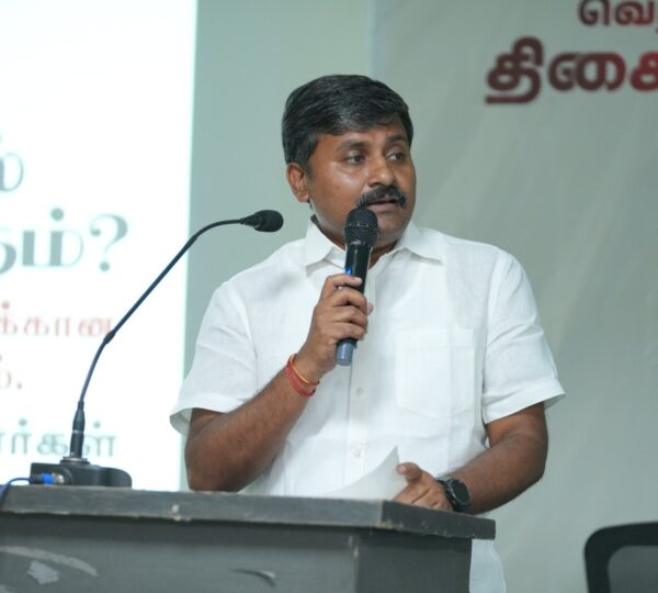 வெற்றித் திசைகள் 2026