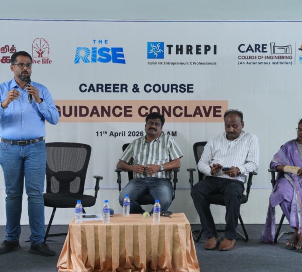 வெற்றித் திசைகள் 2026