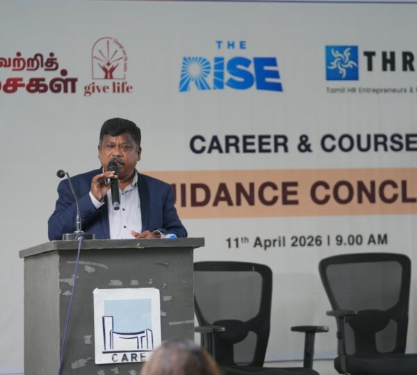 வெற்றித் திசைகள் 2026