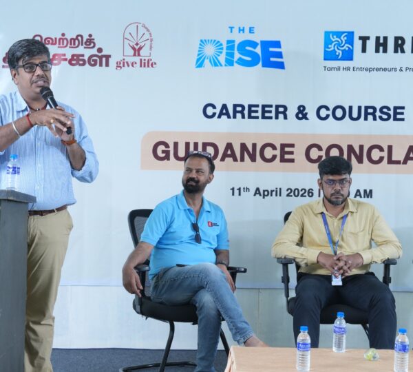 வெற்றித் திசைகள் 2026