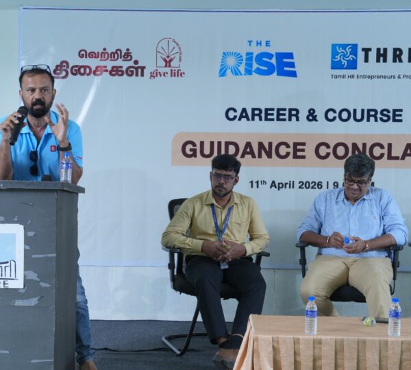 வெற்றித் திசைகள் 2026