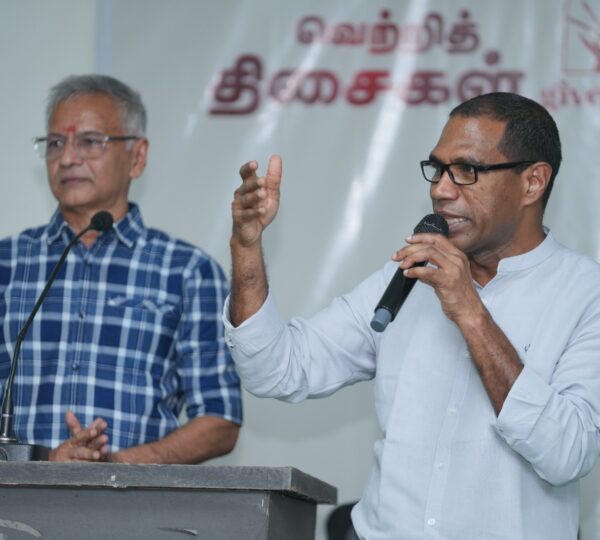 வெற்றித் திசைகள் 2026